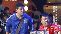 搞笑小品《匪常演出》