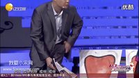搞笑小品《以貌取人》