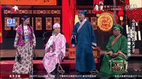 精彩小品《四大才子》