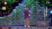 老人与山