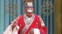 京剧名家 郑岩 （百磨砾岩）下