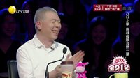 欢乐集结号 160701