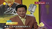 欢乐集结号 160630
