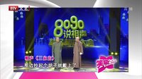 笑动 160701