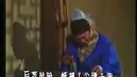 二人转《回杯记》全剧 韩子平 董玮