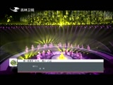 《欢乐送》160701
