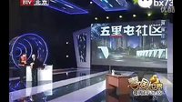 宋小宝最新搞笑小品《原来是你》