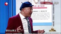 宋小宝最新搞笑小品《医院惊魂-续》高清下载