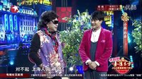 宋小宝最新搞笑小品《约会》
