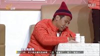 宋小宝最新搞笑小品《有喜了》