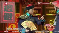 宋小宝最新搞笑小品《郭县令判案》