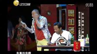 宋小宝最新搞笑小品《大腕》