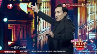 宋小宝最新搞笑小品《代驾》