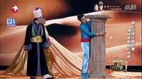 宋小宝最新搞笑小品《阿拉灯神丁》