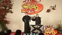 曹云金最新相声《朋友论》