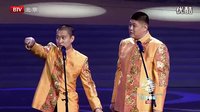 经典相声《时尚生活》