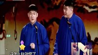 相声《你针对我》