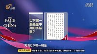 曹云金刘云天搞笑互损 斗嘴无限频甩包袱