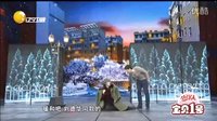 开心麻花小品《纯闺蜜》