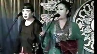 二人转《胡玉娘(双审记)》王鹏 周小红（1999