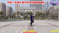 《中国好姑娘》神韵广场舞原创共舞.附囗令