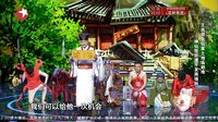 笑傲帮 第十二期 小沈龙曝幼时挨打经历 160