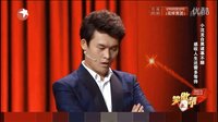 小沈龙《沈龙脱口秀》10-12合集