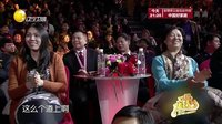 欢乐集结号 160703