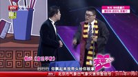 笑动 160703