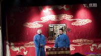 岳云鹏爆笑相声《瘦羊博士》