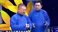相声《菜单子》