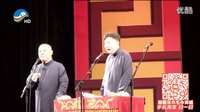 2016最新相声《笑的合不拢腿》高清