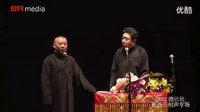 2016最新北展相声《天上人间》