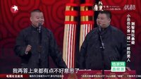 《势成骑虎》