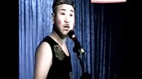 东北二人转正戏《刘三姐上寿》