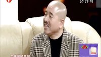 东北二人转小品《好兄好弟》