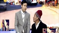 小沈阳搞笑小品《买单》