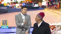 爆笑最新小品《买单》