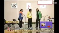东北二人转小品《减肥记》下载