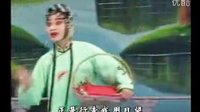 豫剧休妻：02