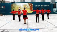 2016最新广场舞《心花开在草原上》北京广济