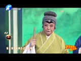 《梨园春》 20160703 中国豫剧百团争霸青年