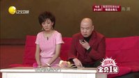 欢乐集结号 160705