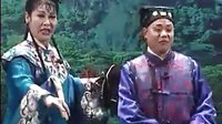 二人转《宝玉吊孝》胡二倴髅 李平