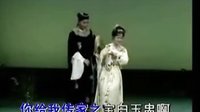 二人转拉场戏《回杯记》二妹稳坐观花亭 董