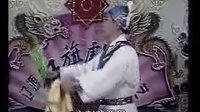 东北 二人转 正戏  包公赚合同 韩子平 董玮