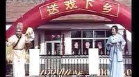东北 二人转 正戏 搞笑  包公铡赵王 韩子平