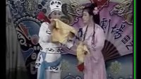 东北二人转 传统正戏 包公解诗谜 韩子平 董