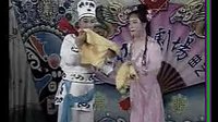 东北二人转 传统正戏 包公解诗谜 韩子平 董