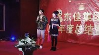 搞笑二人转小品